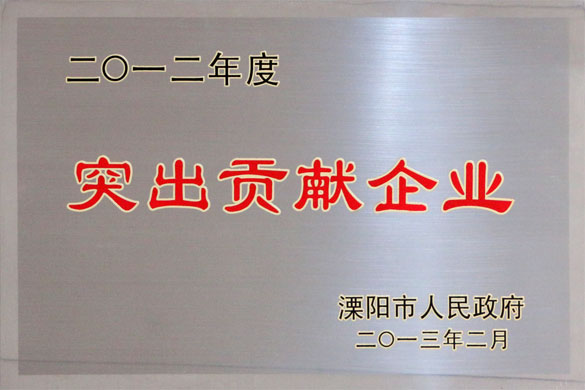 55世纪集团被评为“2012年度突出孝顺企业”