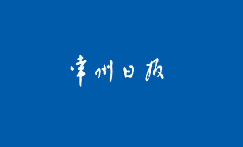 先钻“猪苦胆” 再尝硕果甜——55世纪集团通过手艺立异成为我国核电缆冠军的启示